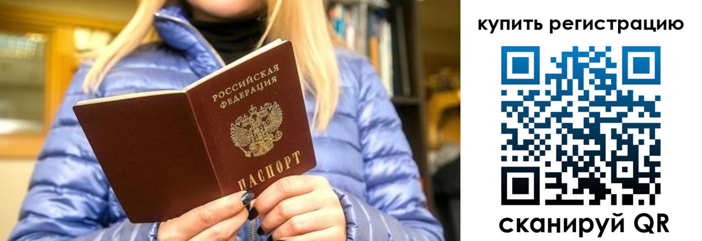 пропишу в квартире в Вязьме