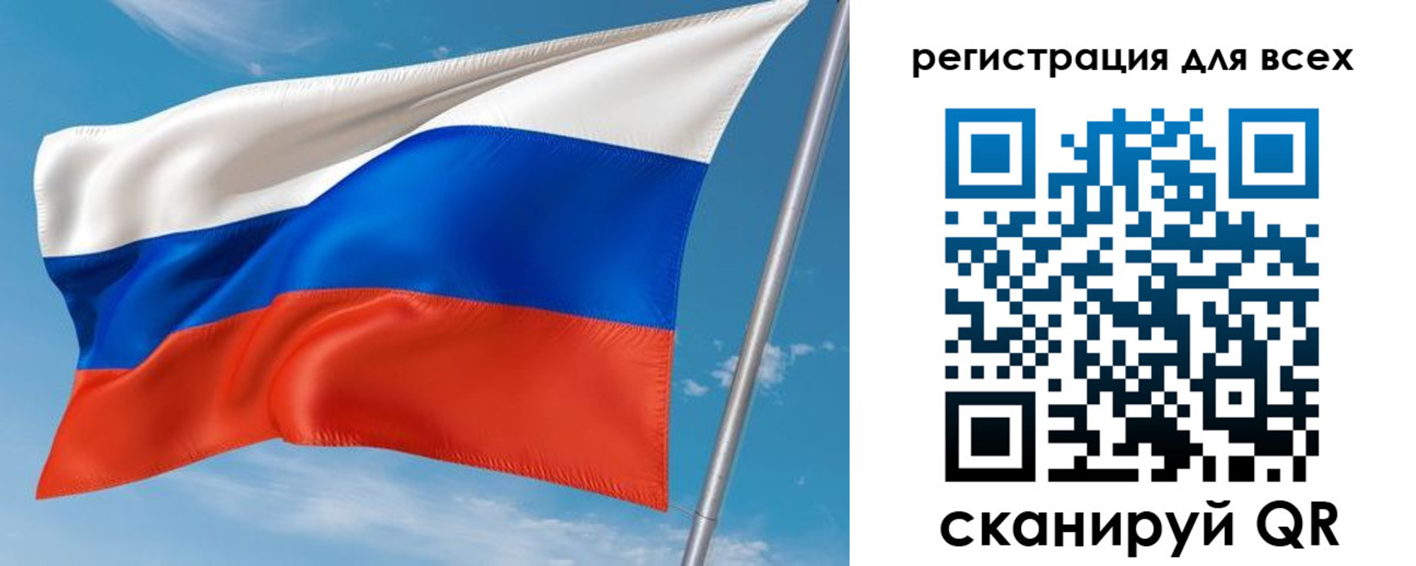 прописка для кредита в Вязьме